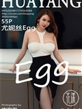 HuaYang Flower Yang Show November 17, 2024 VOL.564 Eunice Egg(56)